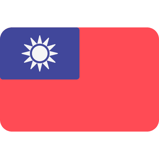 台灣