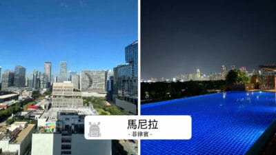 Philippines Manila 馬尼拉