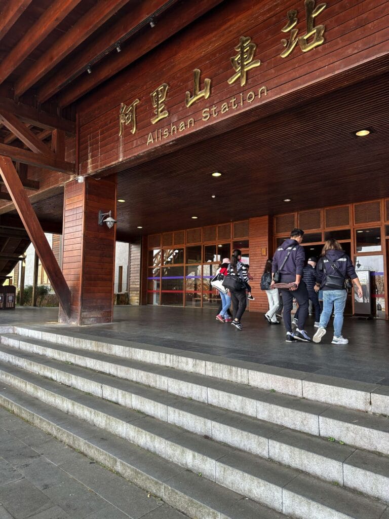 阿里山攻略 避開人潮、搶拍雲海日出,一篇搞定森林鐵路與住宿訂房 Taiwan Chiayi Alishan National Forest Recreation Area 阿里山國家森林遊樂區 22