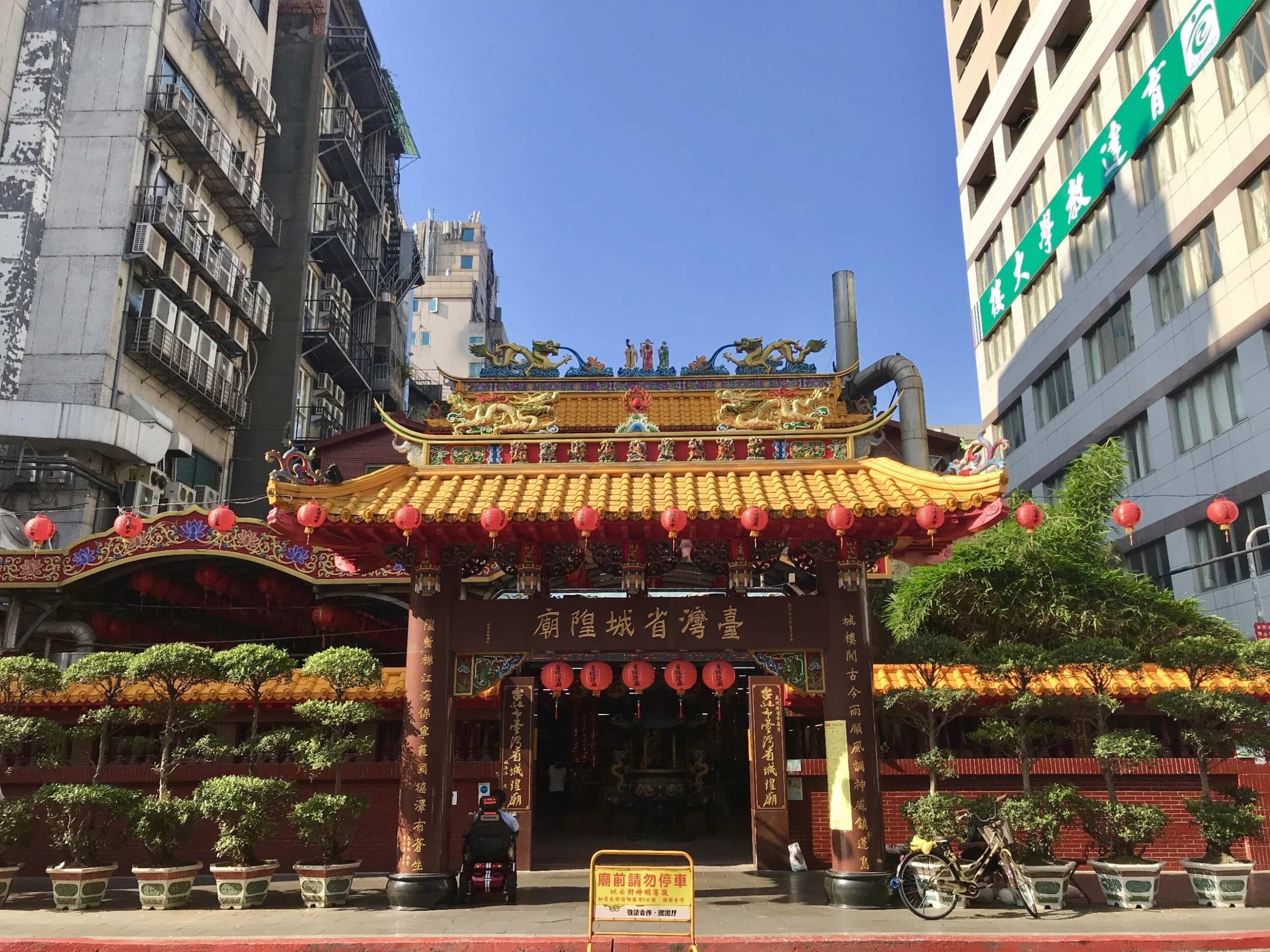 城隍廟全攻略 尋找台灣第一城隍與必吃小吃指南