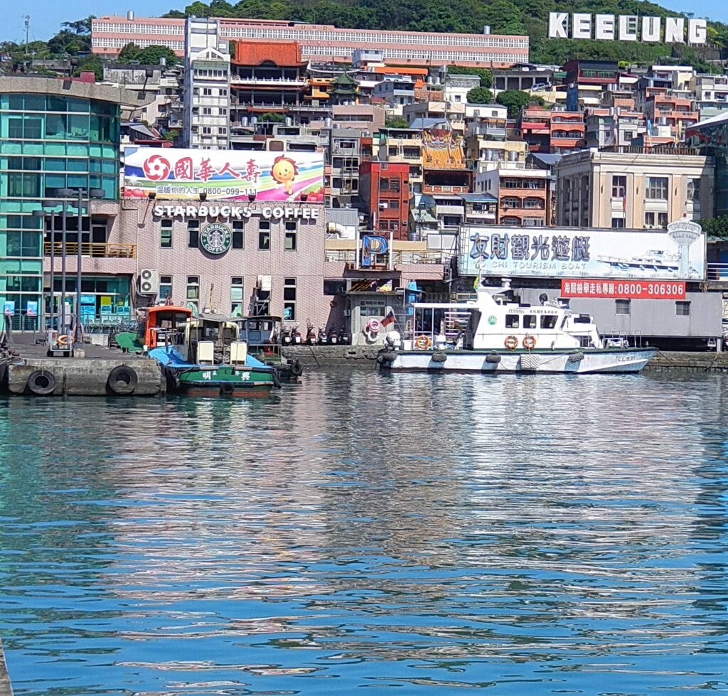 基隆港與海洋廣場:台灣北海岸的絕美門戶 Taiwan Keelung Keelung Harbor and Maritime Plaza 基隆港海洋廣場 4 RN