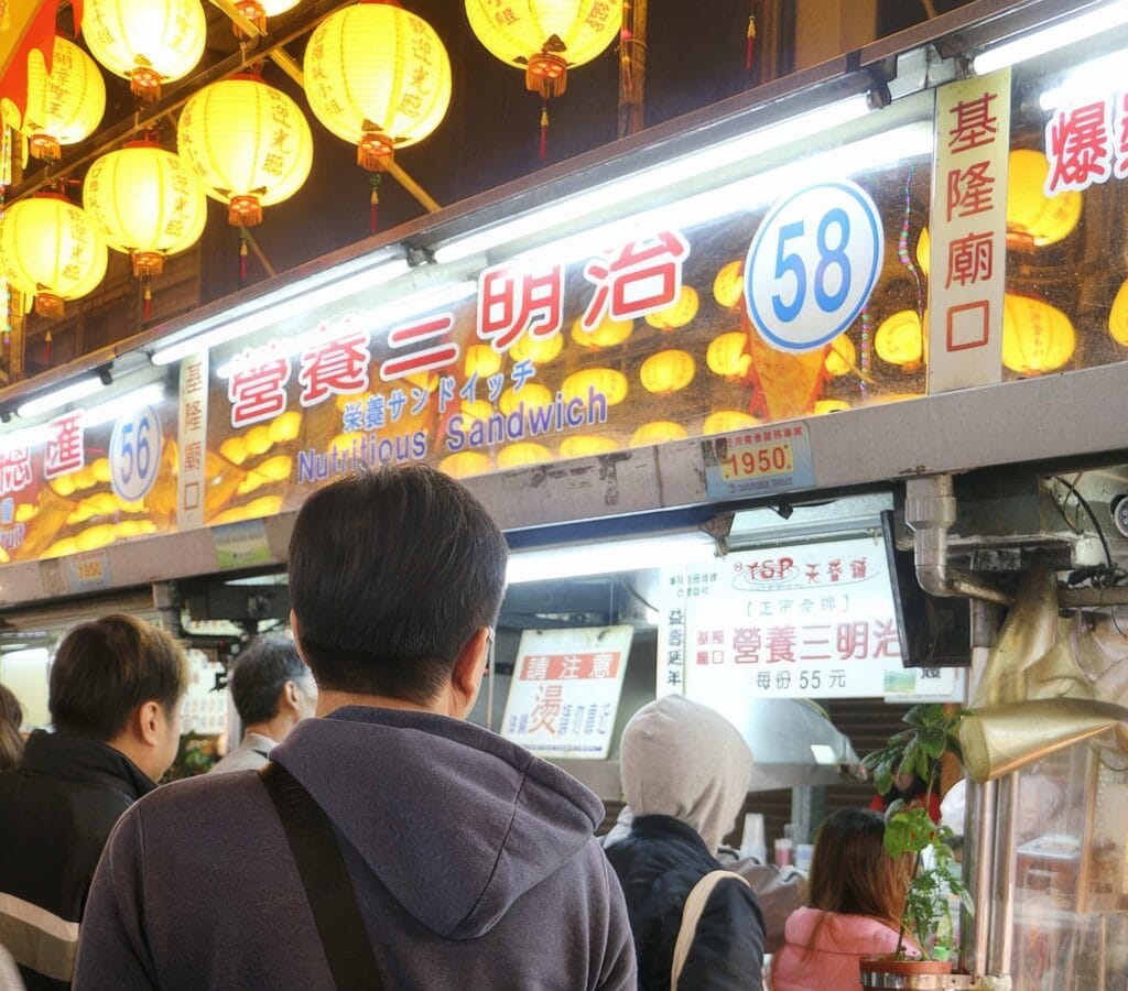 基隆廟口夜市攻略:在地人帶路品嚐台北人私藏的海鮮天堂 Taiwan Keelung Keelung Miaokou Night Market 基隆廟口夜市 1 RN