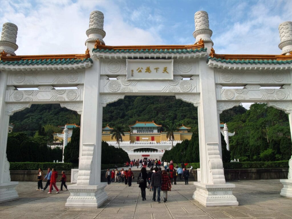 Taiwan Taipei 國立故宮博物院 2 Romaingnow