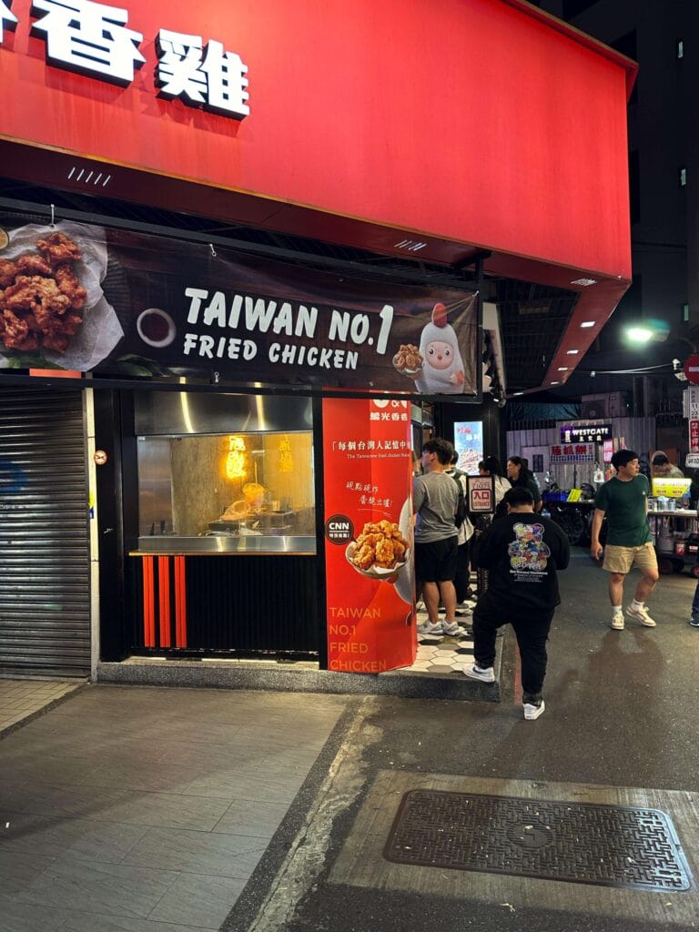 士林夜市攻略 必吃美食、行程安排與隱藏景點全公開 Taiwan Taipei 士林夜市 19