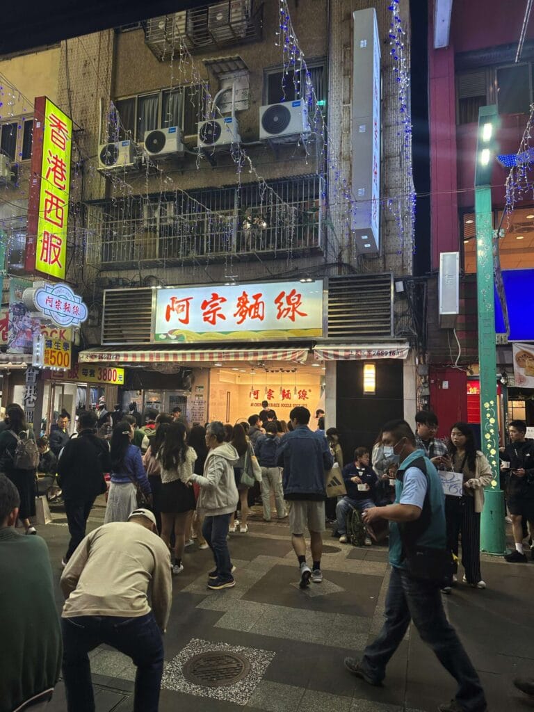 士林夜市攻略 必吃美食、行程安排與隱藏景點全公開 Taiwan Taipei 士林夜市 8