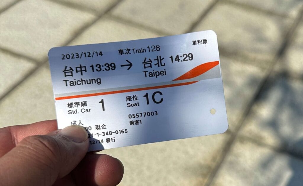 關於我們 taichung to taibei Train ticket