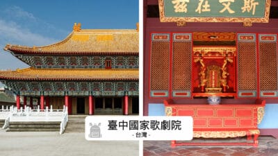 台南孔廟旅遊攻略｜全台首學必訪景點與隱藏秘境
