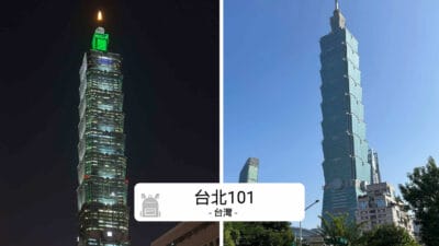 探索台北101｜最佳拍照角度
