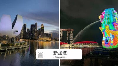 新加坡 Singapore